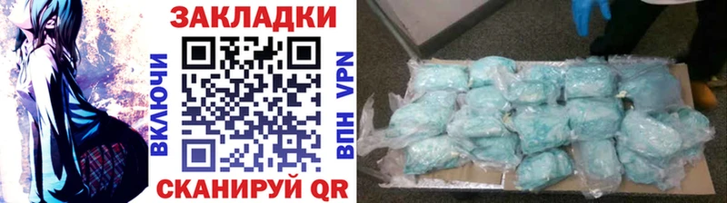 Конопля Северобайкальск
