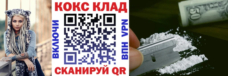 COCAIN Fish Scale  это состав  Северобайкальск 