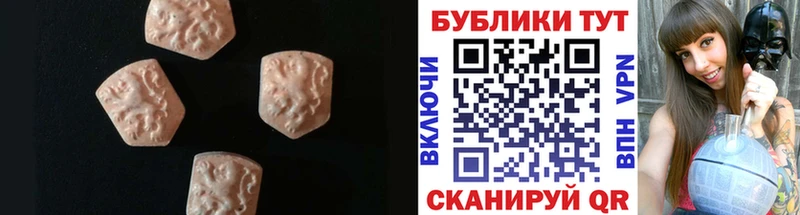 купить наркотик  Северобайкальск  Ecstasy 280мг 