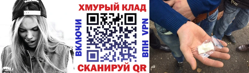 Героин гречка  где можно купить   Северобайкальск 