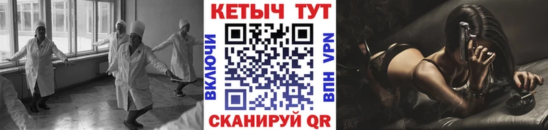 КЕТАМИН ketamine  блэк спрут ONION  Северобайкальск 