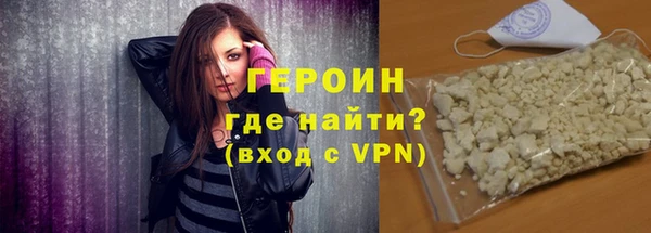 мефедрон Верхний Тагил