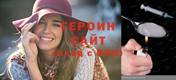 мефедрон Верхний Тагил