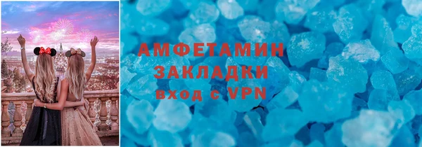 гашишное масло Верея