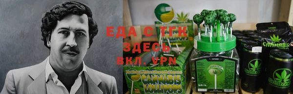 МДМА Верхнеуральск