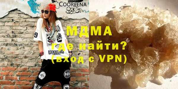 гашишное масло Верея