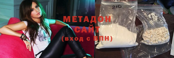 мефедрон Верхний Тагил