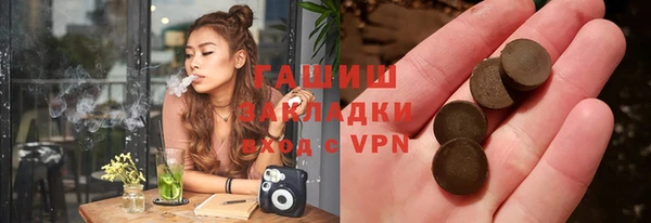 гашишное масло Верея