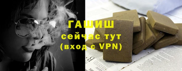 мефедрон Верхний Тагил