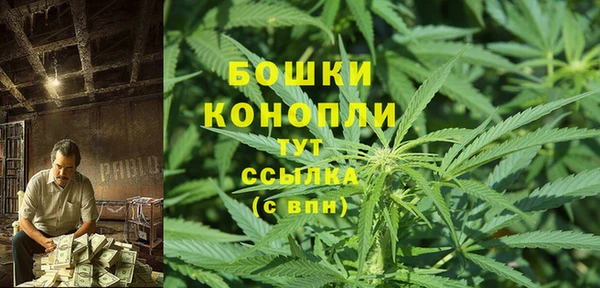 гашишное масло Верея