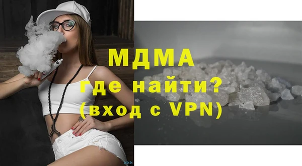гашишное масло Верея