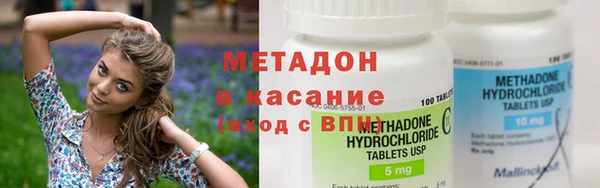 МДМА Верхнеуральск