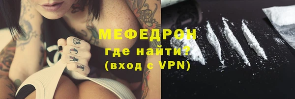 мефедрон Верхний Тагил