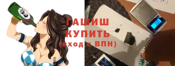 гашишное масло Верея