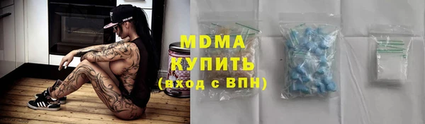 МДМА Верхнеуральск