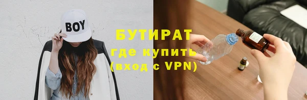 мефедрон Верхний Тагил