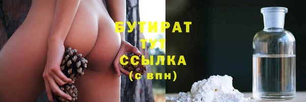 мефедрон Верхний Тагил