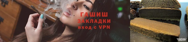 гашишное масло Верея