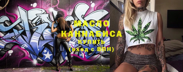 гашишное масло Верея