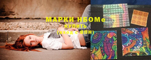 гашишное масло Верея