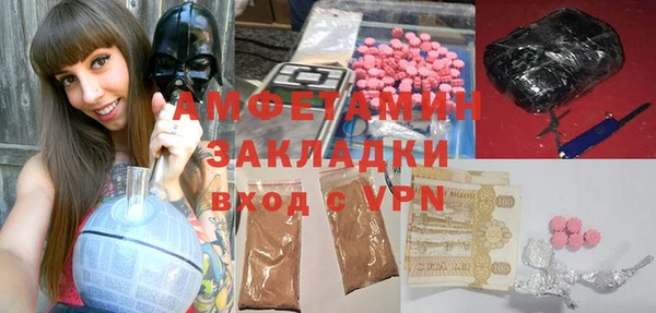 МДМА Верхнеуральск