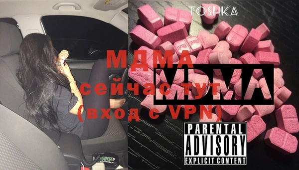 гашишное масло Верея