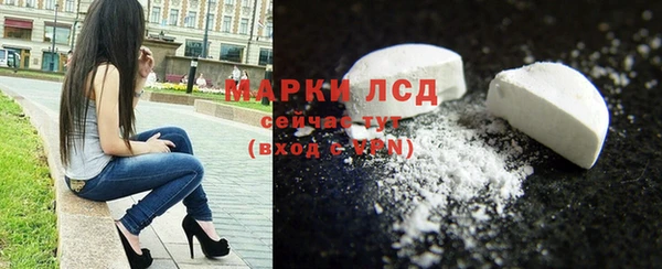гашишное масло Верея