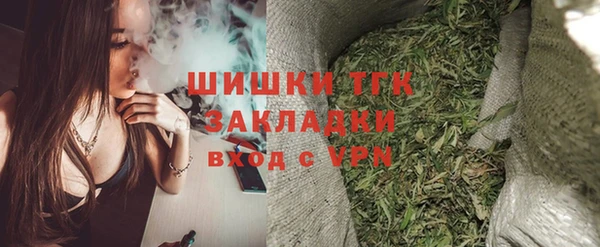 МДМА Верхнеуральск