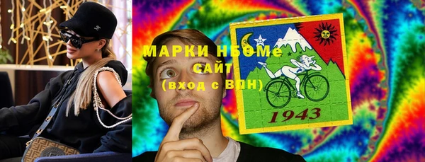 мефедрон Верхний Тагил