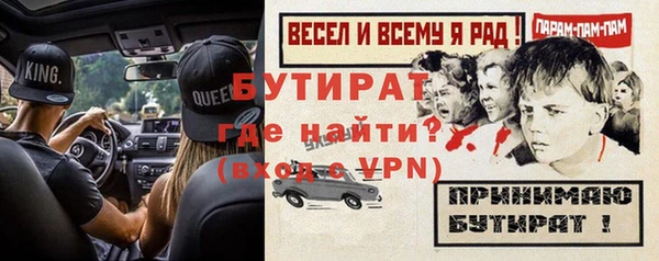 мефедрон Верхний Тагил