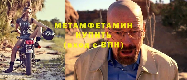 гашишное масло Верея