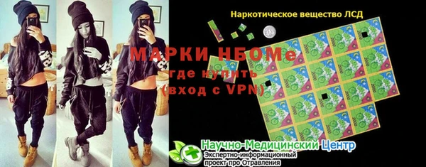 мефедрон Верхний Тагил