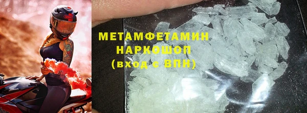 МДМА Верхнеуральск