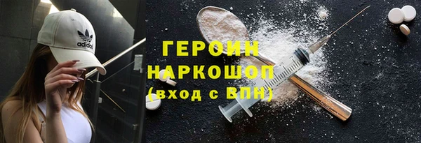 мефедрон Верхний Тагил
