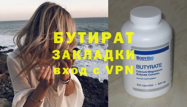 мефедрон Верхний Тагил