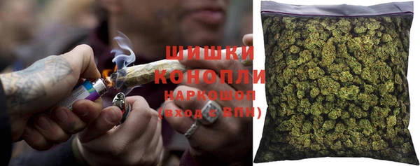 мефедрон Верхний Тагил