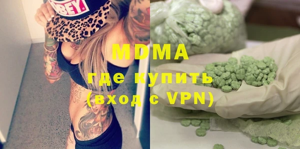 МДМА Верхнеуральск