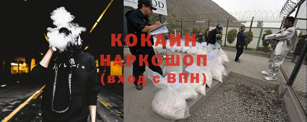 мефедрон Верхний Тагил