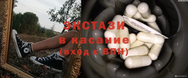 МДМА Верхнеуральск