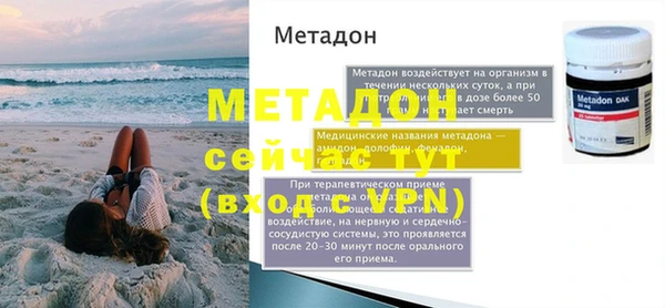 мефедрон Верхний Тагил