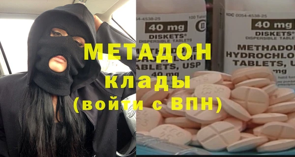МДМА Верхнеуральск