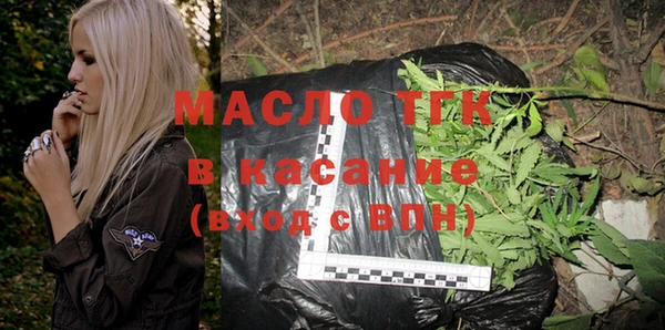 гашишное масло Верея