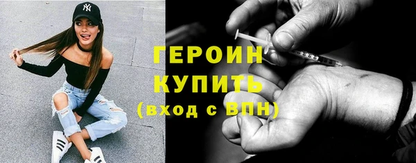 мефедрон Верхний Тагил
