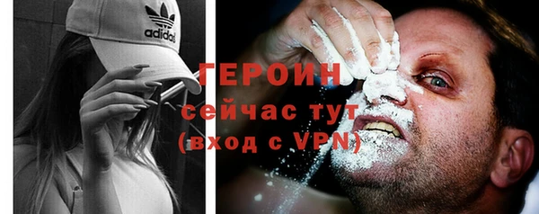 мефедрон Верхний Тагил
