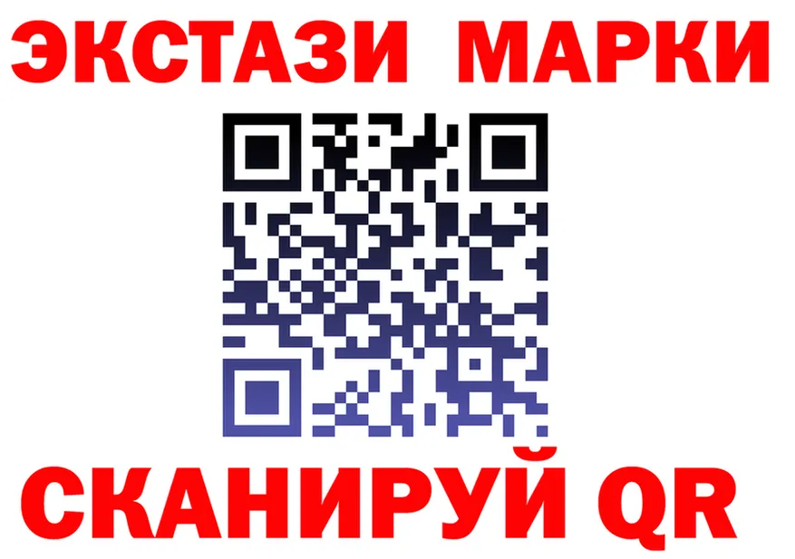 ЭКСТАЗИ 300 mg ссылка darknet OMG Северобайкальск
