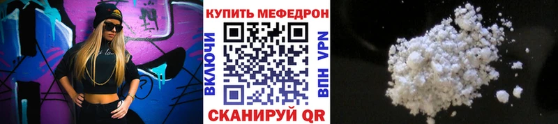 МЯУ-МЯУ мяу мяу Северобайкальск