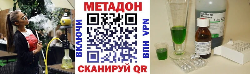 мега зеркало  Северобайкальск  Метадон белоснежный  даркнет сайт 