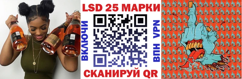Наркотические марки 1,8мг  Северобайкальск 
