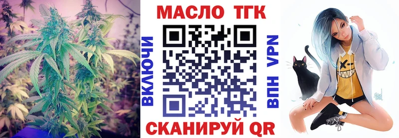 Дистиллят ТГК концентрат  Северобайкальск 